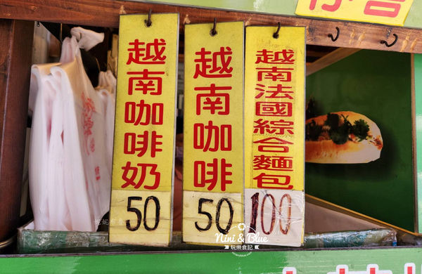 ▲▼小辣椒越南麵包。（圖／部落客NINI AND BLUE 玩樂食記授權提供）