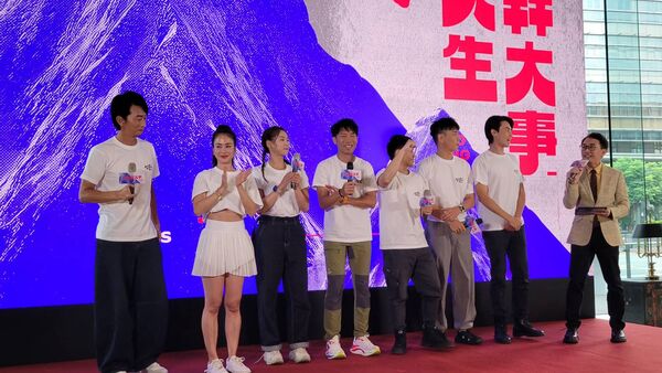 ▲《上山下海過一夜》主持群艾美、八弟、阿傑、Max。（圖／記者葉文正攝）