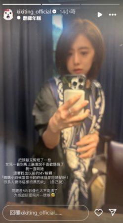 ▲▼丁文琪。（圖／翻攝自Instagram／kikiting_official）