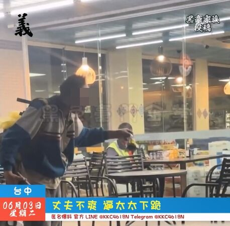 ▲▼「你吃鐵板燒、恁爸吃科學麵」，男子飆罵跪在地上的女子。（圖／翻自黑色豪門企業，下同）