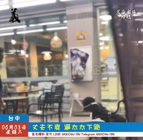 ▲▼「你吃鐵板燒、恁爸吃科學麵」，男子飆罵跪在地上的女子。（圖／翻自黑色豪門企業，下同）