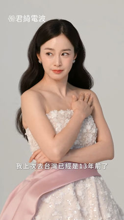 ▲▼金泰希將親自與粉絲分享凍齡美貌 。（圖／翻攝自君綺醫美IG）