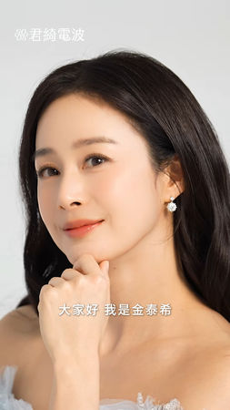 ▲▼ 等了13年！「南韓第一美女」金泰希下週旋風訪台　粉絲見證凍齡美貌 。（圖／翻攝自君綺醫美IG）