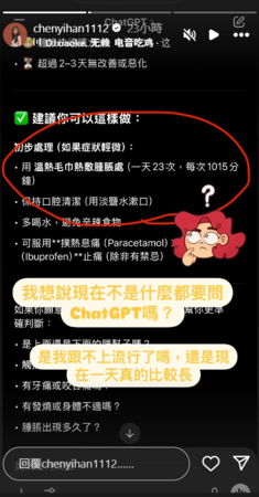 ▲▼陳意涵。（圖／翻攝自Instagram／chenyihan1112）