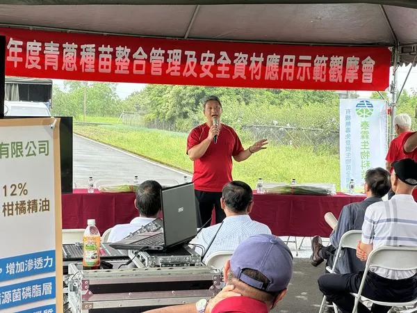 ▲「青蔥韌性穩產栽培技術擴散計畫」透過泰霖生物科技公司技轉農改場技術，將栽培技術擴散給所有蔥農。（圖／記者游瓊華翻攝）