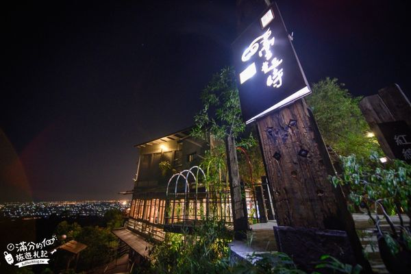▲▼坐看雲起時人文空間。（圖／部落客滿分的旅遊札記授權提供）