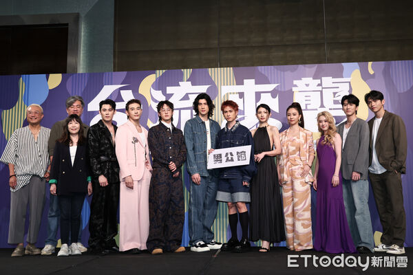 ▲▼ 「台流來襲」劇集聯合行銷記者會-男公館,陳奕,張立昂,吳思賢,羅宏正,石知田,李千娜,周曉涵,邱偲琹,孫沁岳,林輝瑝。（圖／記者黃克翔攝）