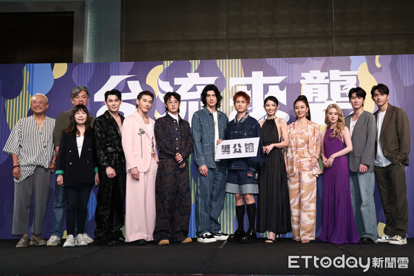 ▲▼ 「台流來襲」劇集聯合行銷記者會-男公館,陳奕,張立昂,吳思賢,羅宏正,石知田,李千娜,周曉涵,邱偲琹,孫沁岳,林輝瑝。（圖／記者黃克翔攝）