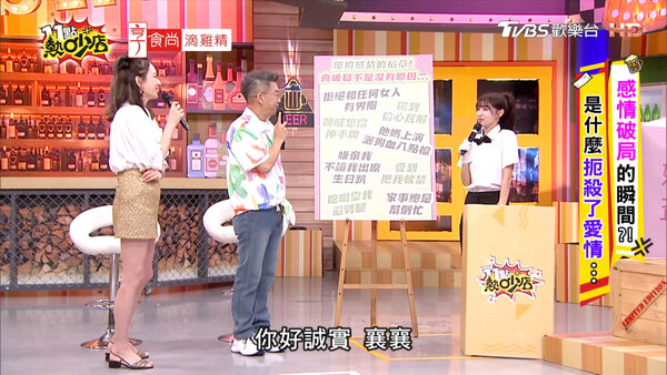 ▲林襄交3任男友、當過聖母！被問「一夜情過嗎」　Melody：妳好誠實。（圖／翻攝自YouTube／11點熱吵店）