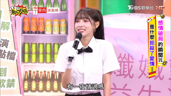 ▲林襄交3任男友、當過聖母！被問「一夜情過嗎」　Melody：妳好誠實。（圖／翻攝自YouTube／11點熱吵店）