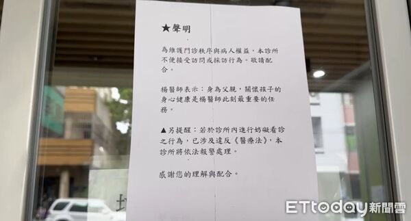 ▲▼             。（圖／記者許權毅翻攝）