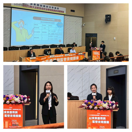 ▲全台首創跨校AI應用與監管課程，學生跨系撰寫AI議題論文見證教育新模式。（圖／記者陳弘修翻攝）