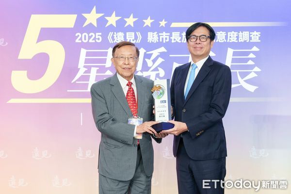 ▲▼獲五星市長肯定！陳其邁：努力撕去高雄「又老又窮」刻板標籤。（圖／記者賴文萱翻攝）