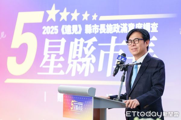 ▲▼獲五星市長肯定！陳其邁：努力撕去高雄「又老又窮」刻板標籤。（圖／記者賴文萱翻攝）