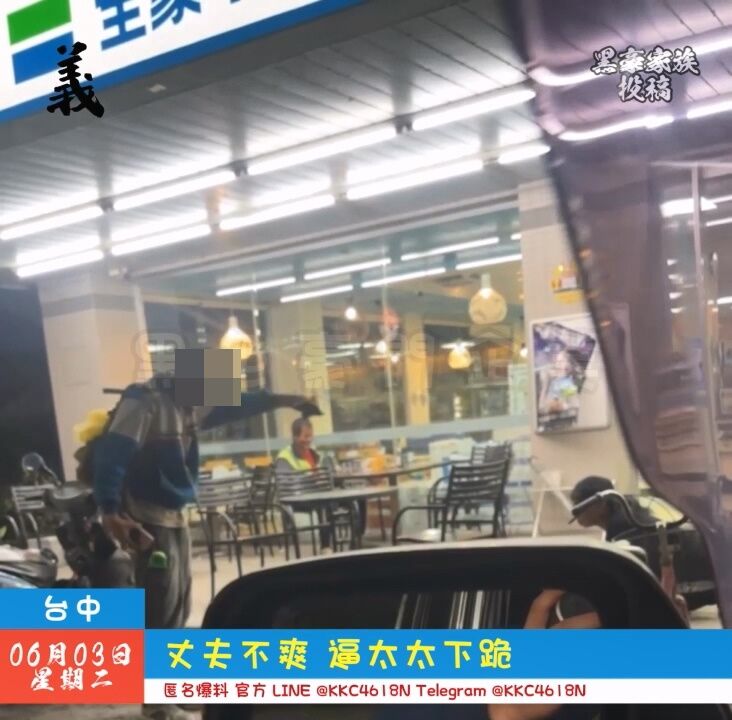 「你吃鐵板燒我吃科學麵」台中男狂罵妻　女被逼跪地畫面曝