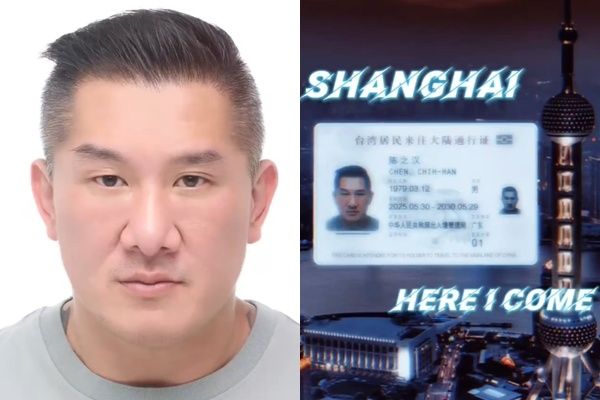 赴陸當和平大使！館長曬證件照「拿到台胞證」：上海我來了