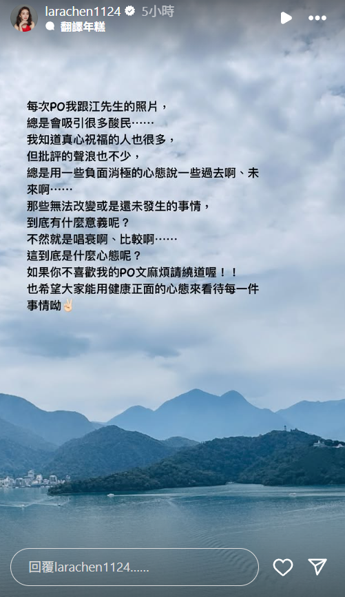 ▲▼陳子玄。（圖／翻攝自Instagram／larachen1124）