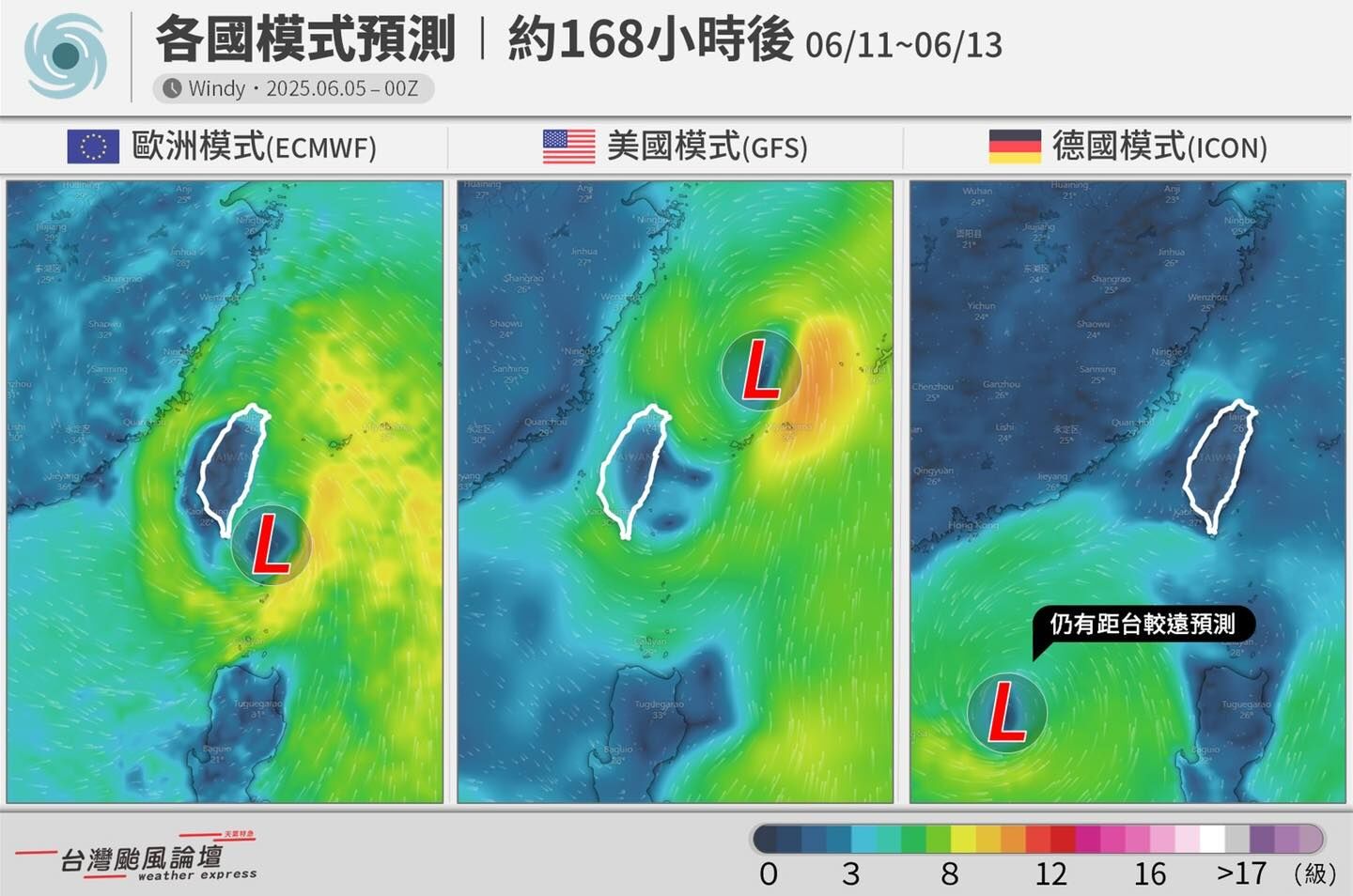 ▲各國數值模式預報。（圖／翻攝自Facebook／台灣颱風論壇｜天氣特急）
