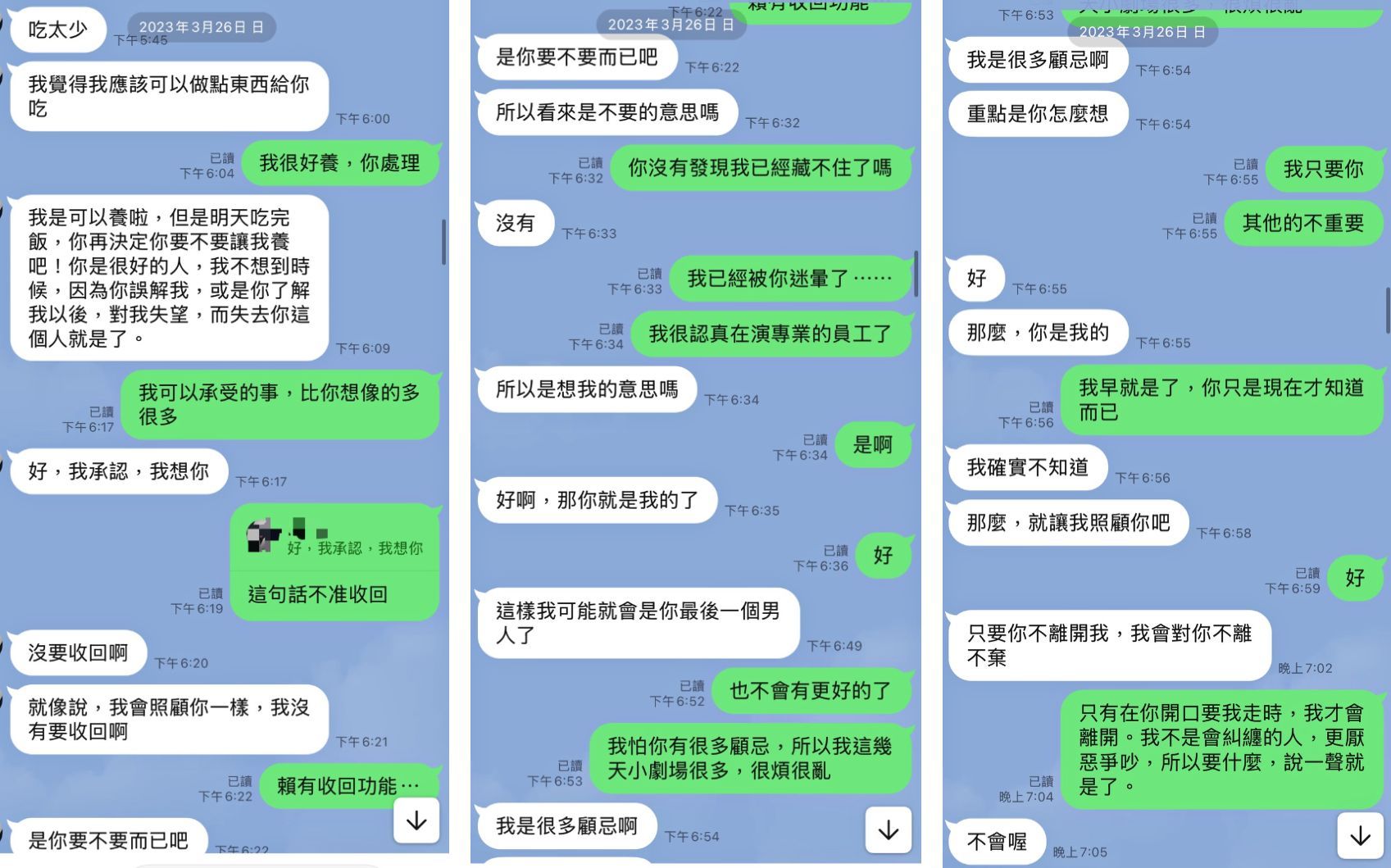 ▲▼楊律師貼出對話截圖。（圖／翻攝臉書／楊律師）