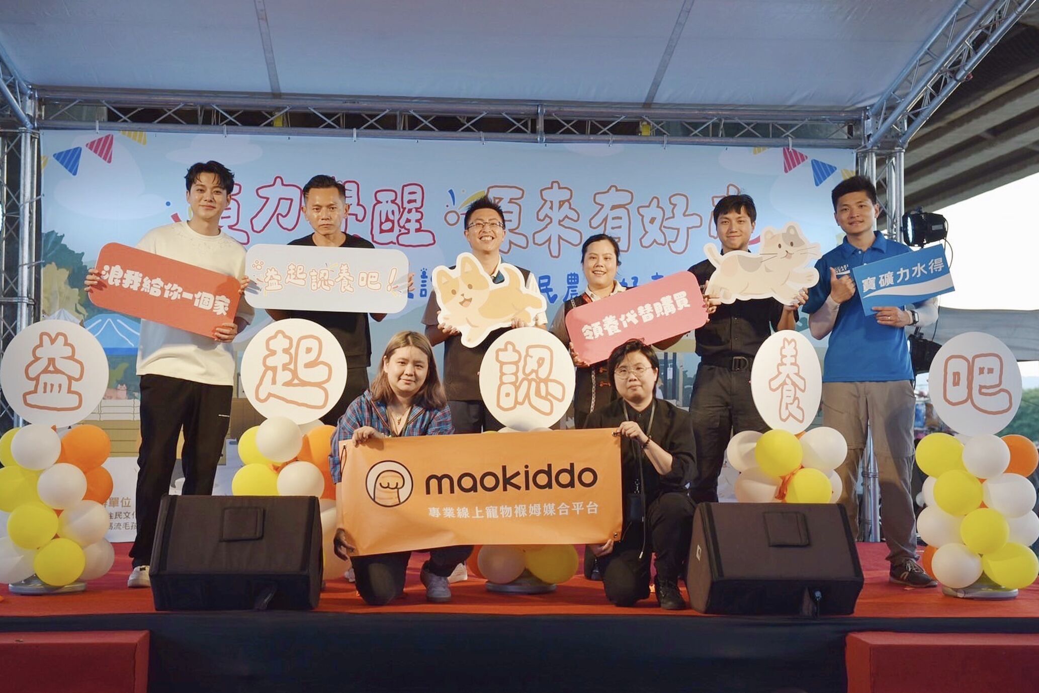 ▲▼網紅,愛心活動,親子闖關,浪浪領養,美食活動,送養。（圖／新北市原住民文化產業推廣協會提供）