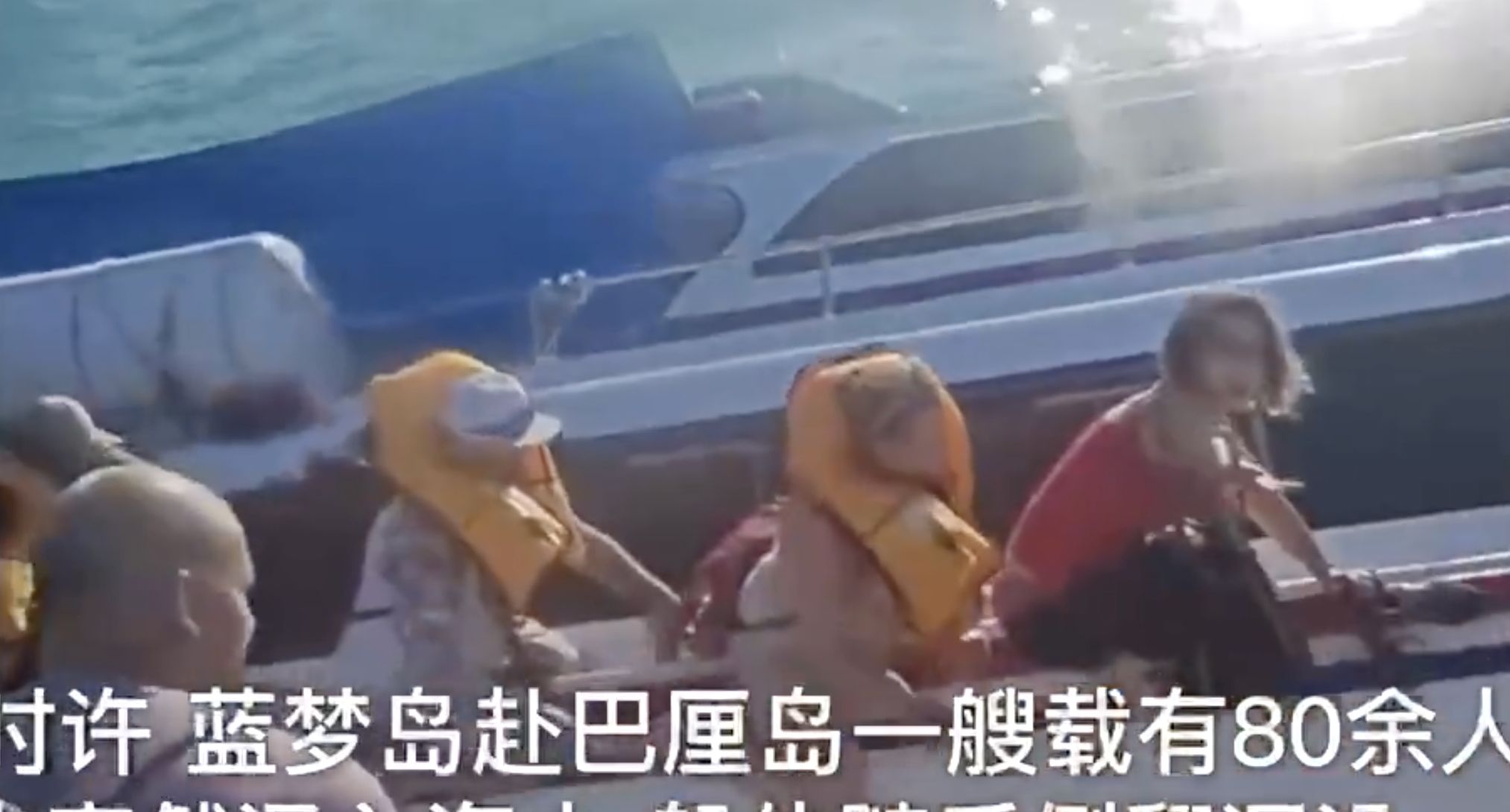 ▲峇里島快艇翻覆，一名陸客記錄下驚恐瞬間。（圖／翻攝百姓關注）