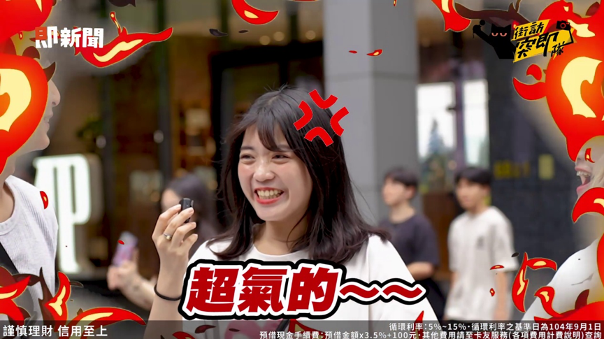 ▲▼大檔,聯邦M卡,信用卡,街訪。（圖／取自影片）