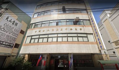快訊/涉不實連署!嘉縣國民黨部書記長、王育敏辦公室主任遭羈押