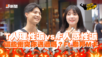 拯救T/F人糾結!最高20%回饋、 設計獎卡面,聯邦M卡全都包!