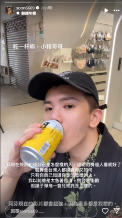 ▲孫生。（圖／翻攝自孫生Instagram）