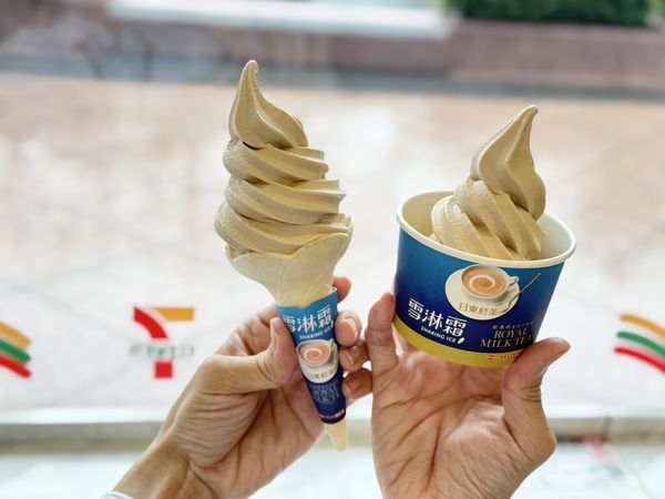 ▲▼7-11聯名日東紅茶推出「皇家奶茶霜淇淋」，還有限時買1送1等優惠。（圖／業者提供）