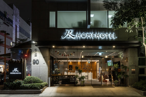 ▲Home Hotel將滿14周年，從6月16日至8月31日推出主題企劃「城市探索家的14個瞬間。（圖／Home Hotel提供）