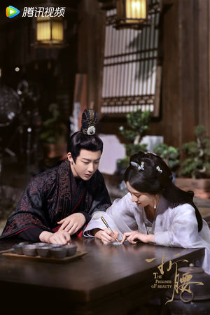 ▲▼折腰。（圖／翻攝自微博／折腰官微）