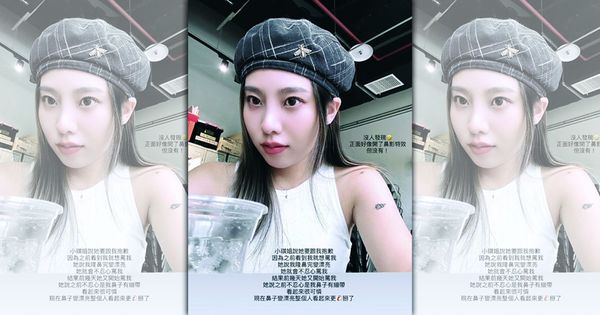 陳瑾湘去年飛韓國修臉，<a href='https://www.coolpix.com.tw'>陸續作了雙眼皮及隆鼻手術</a>，<a href='https://www.mobile01.com'>變超正小姐姐。（翻拍自Allyson IG）