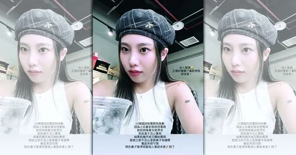 陳瑾湘去年飛韓國修臉，陸續作了雙眼皮及隆鼻手術，變超正小姐姐。（翻拍自Allyson IG）