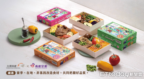 ▲▼高鐵推出全新3款新便當，為8年來首度改款。（圖／高鐵公司提供）