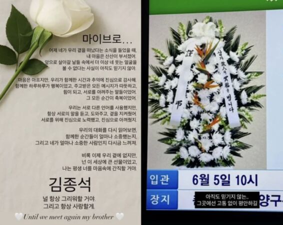 ▲▼29歲模特金鍾碩驟逝。（圖／翻攝自IG）