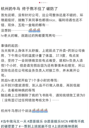 ▲該篇貼文現已刪除。（圖／翻攝自小紅書）