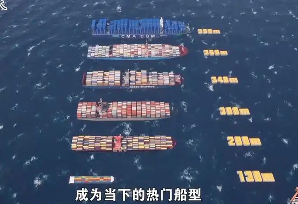 ▲▼ 造船、中國            。（圖／翻攝 玉淵潭天）