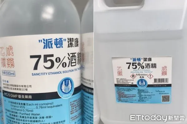 ▲▼派頓酒精。（圖／藥師沈采穎提供） 