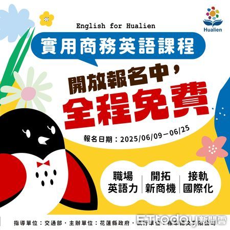 ▲為提升在地業者國際交流動能，花蓮縣政府推出「實用商務英語課程」。（圖／花蓮縣政府提供，下同）