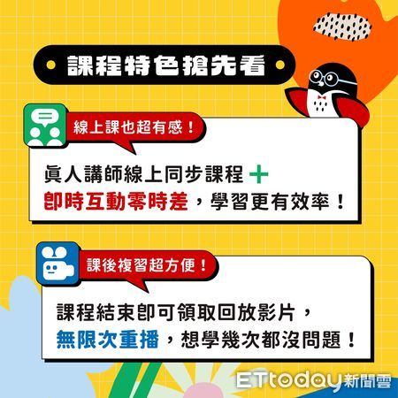 ▲為提升在地業者國際交流動能，花蓮縣政府推出「實用商務英語課程」。（圖／花蓮縣政府提供，下同）