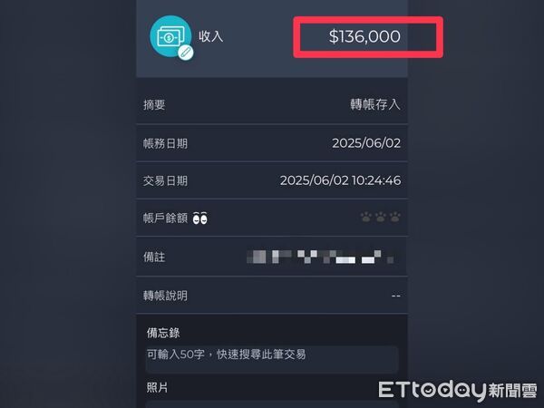 ▲▼獨／18歲清寒女大生雙雙淪豬仔　阿公籌13萬6贖身詐團竟不放人。（圖／家屬提供）
