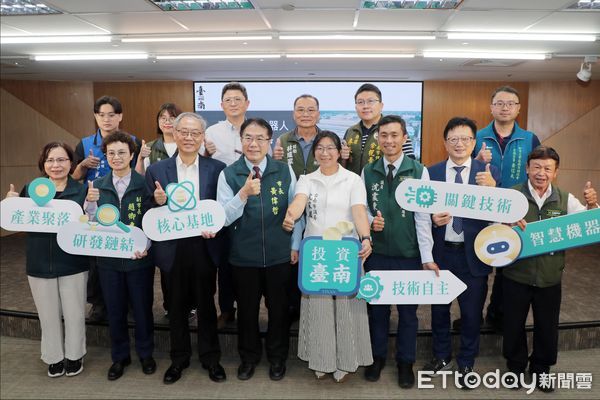 ▲台南市長黃偉哲出席智慧機器人產業聚落說明會，宣佈釋出104公頃土地，打造南方AI製造核心。（記者林東良翻攝，下同）