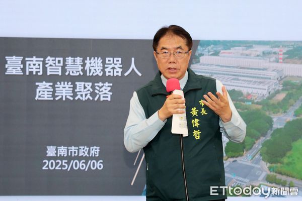▲台南市長黃偉哲出席智慧機器人產業聚落說明會，宣佈釋出104公頃土地，打造南方AI製造核心。（記者林東良翻攝，下同）