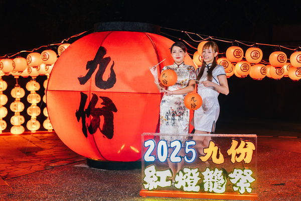 ▲「2025九份紅燈籠祭」將於6月14日晚上6時點燈，至7月13日期間每晚6點至10點亮燈。（圖／新北市觀旅局提供）
