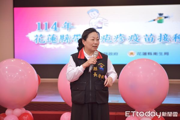 ▲花蓮縣政府召開帶狀疱疹疫苗接種記者會。（圖／花蓮縣政府提供，下同）