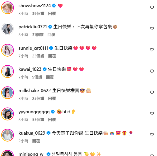 ▲▼檸檬喜獲祝福。（圖／翻攝自Instagram／funkygirls_lemon）