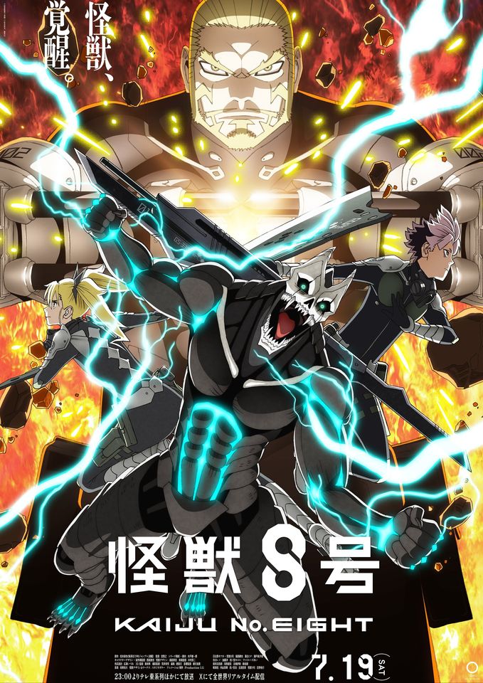 ▲▼怪獸8號。（圖／翻攝自X）