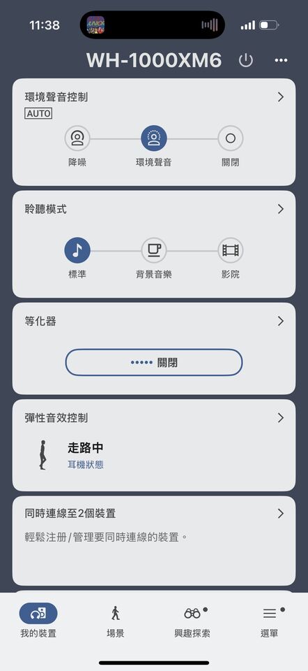 ▲▼         SONY