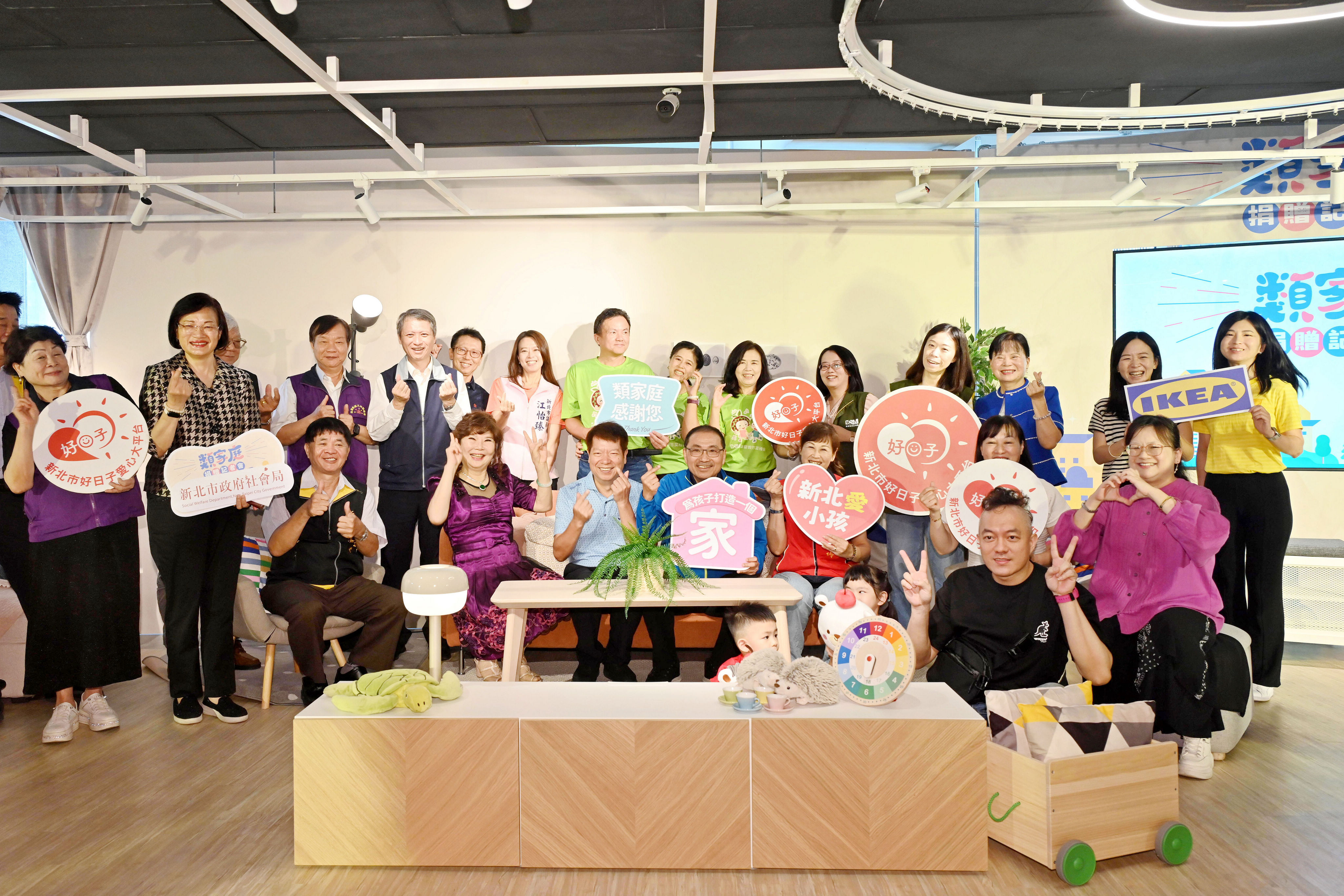 ▲新北攜手IKEA打造最美起家厝。（圖／新北市社會局提供）